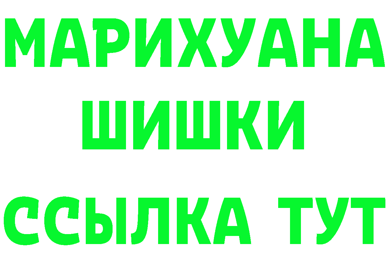 АМФ Розовый как войти дарк нет omg Инза